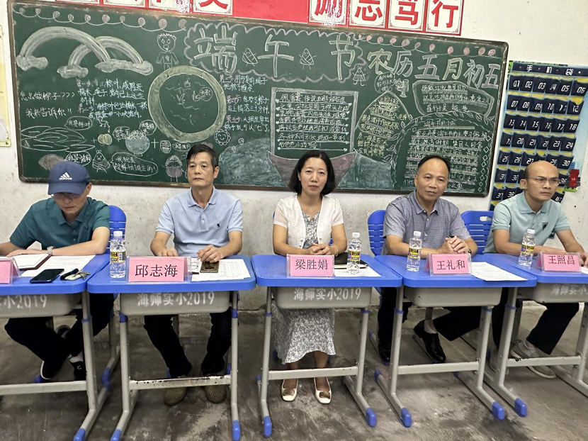 家校合力 奋楫扬帆 ---星空游戏官方附属小学校级家长委员会会议