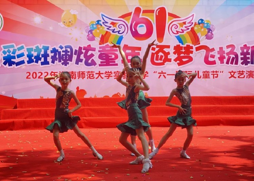 2022年星空游戏官方实验小学庆祝“六•一”国际儿童节文艺汇演