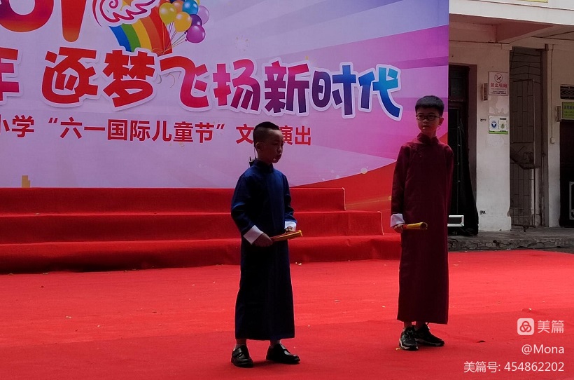 2022年星空游戏官方实验小学庆祝“六•一”国际儿童节文艺汇演