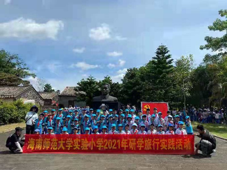 踏寻红色足迹，做时代好少年――星空游戏官方实验小学2021年研学旅行社会实践活动