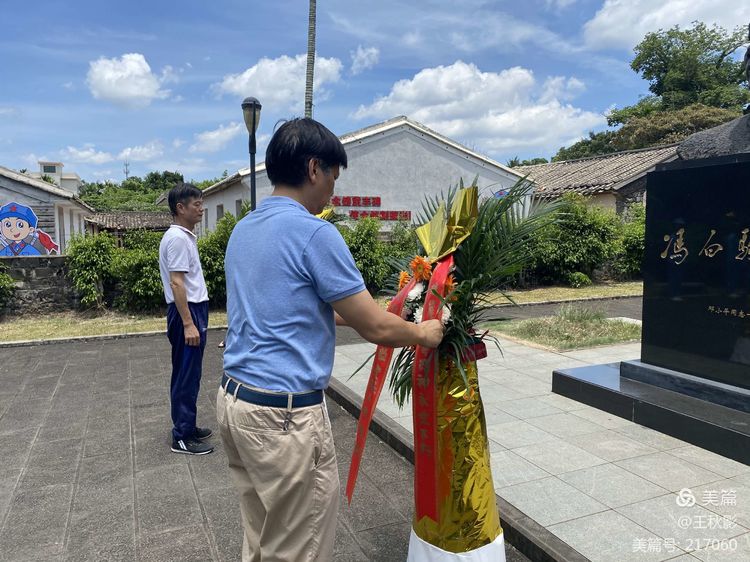 踏寻红色足迹，做时代好少年――星空游戏官方实验小学2021年研学旅行社会实践活动