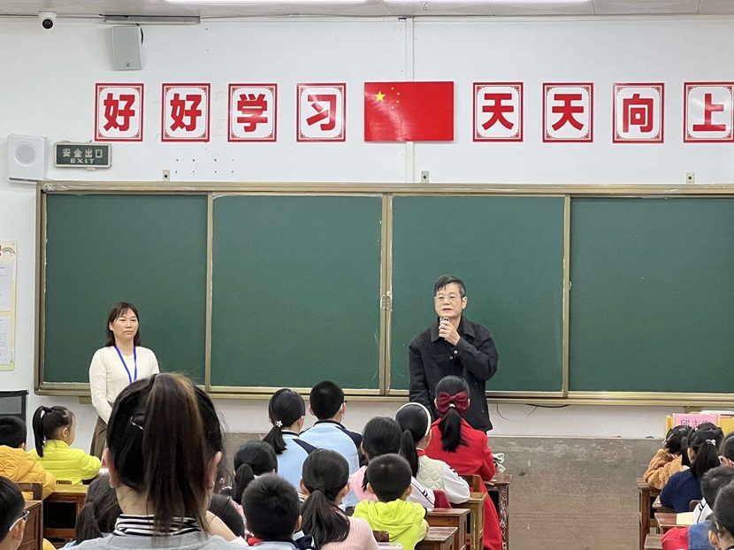 品味汉字 感悟人生――写字习惯养成示范课暨教师粉笔字素养培训