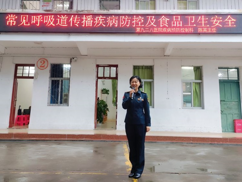 健康教育进校园 守护健康伴成长――星空游戏官方附属小学开展健康教育宣传活动