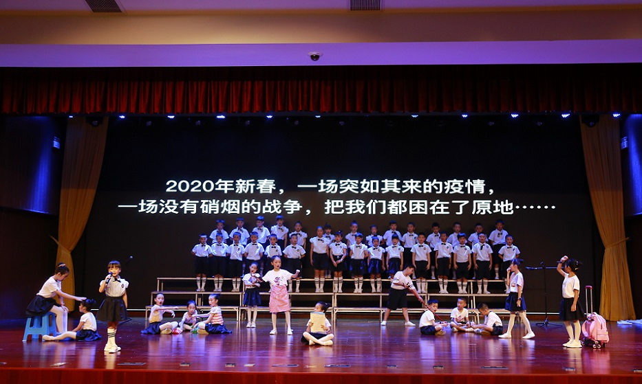 星空游戏官方实验小学喜迎中国共产党百年华诞暨庆“六一”国际儿童节文艺汇演