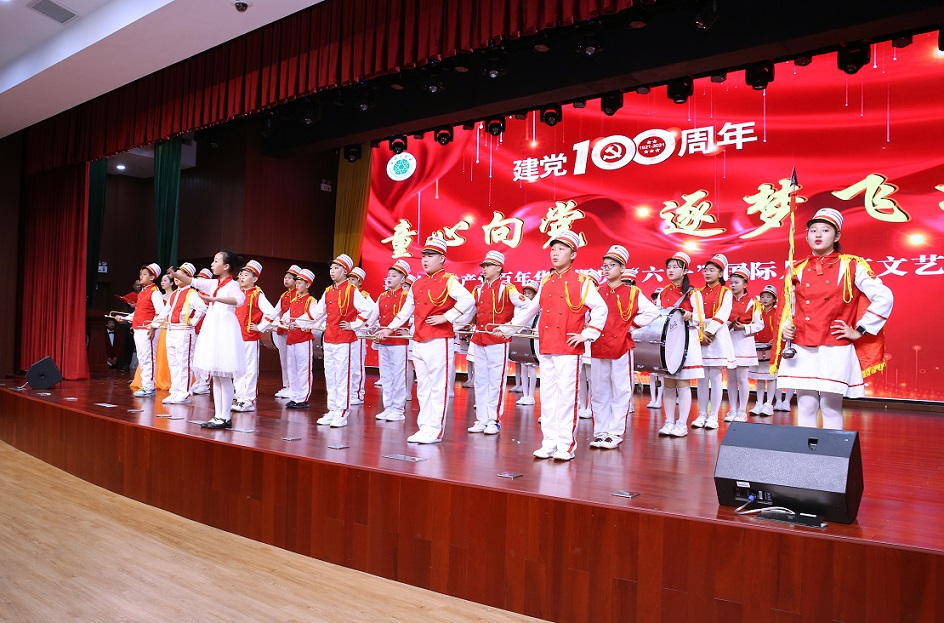 星空游戏官方实验小学喜迎中国共产党百年华诞暨庆“六一”国际儿童节文艺汇演