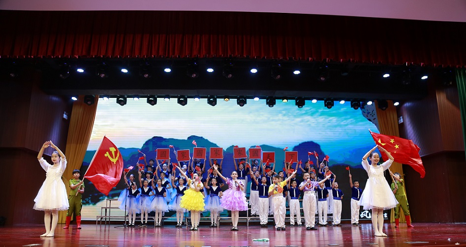 星空游戏官方实验小学喜迎中国共产党百年华诞暨庆“六一”国际儿童节文艺汇演