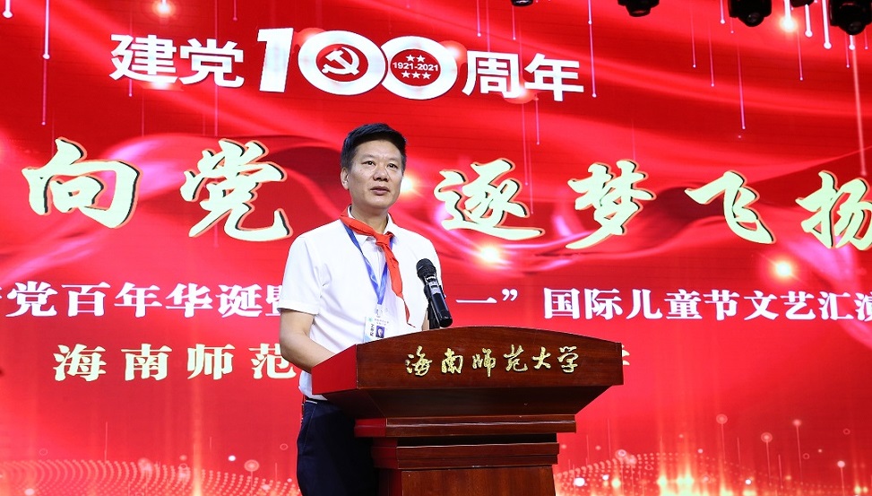 星空游戏官方实验小学喜迎中国共产党百年华诞暨庆“六一”国际儿童节文艺汇演