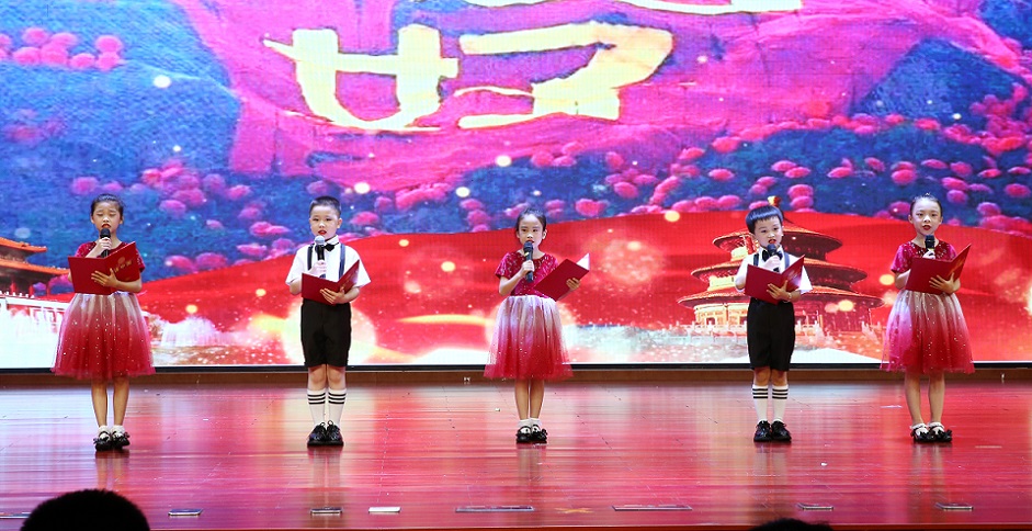 星空游戏官方实验小学喜迎中国共产党百年华诞暨庆“六一”国际儿童节文艺汇演