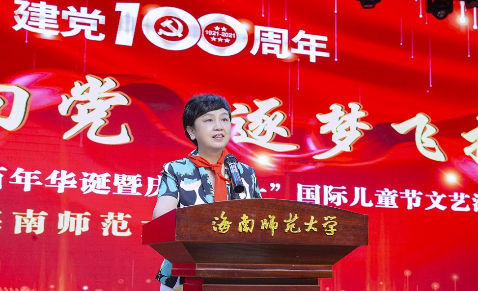 星空游戏官方实验小学喜迎中国共产党百年华诞暨庆“六一”国际儿童节文艺汇演