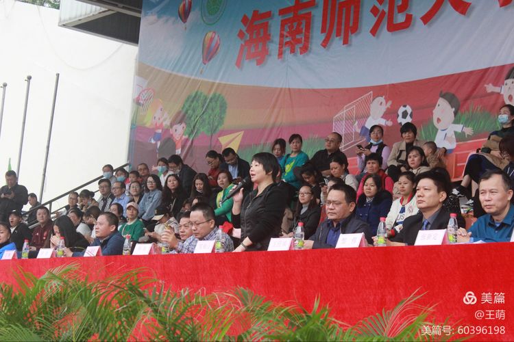 运动健儿志高扬，挥汗驰骋显锋芒――星空游戏官方实验小学第十届田径运动会