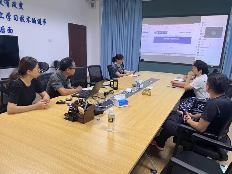 我校举办提升“网上办理能力（第一期）”专题培训