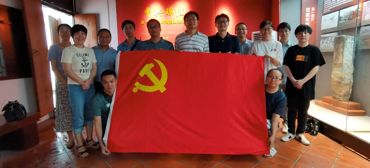 信息学院党委教工第二支部组织参观琼崖一大会址