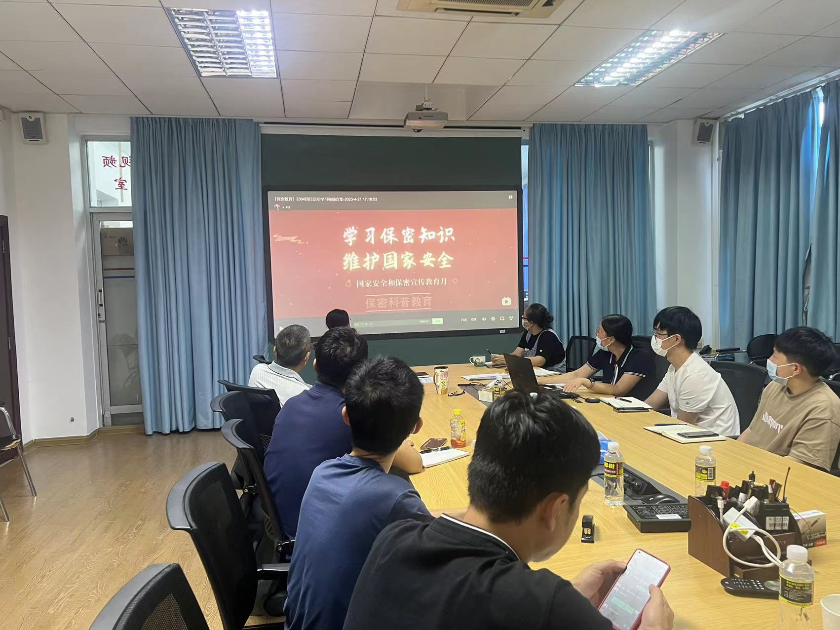 加强保密宣传教育 共筑保密安全防线