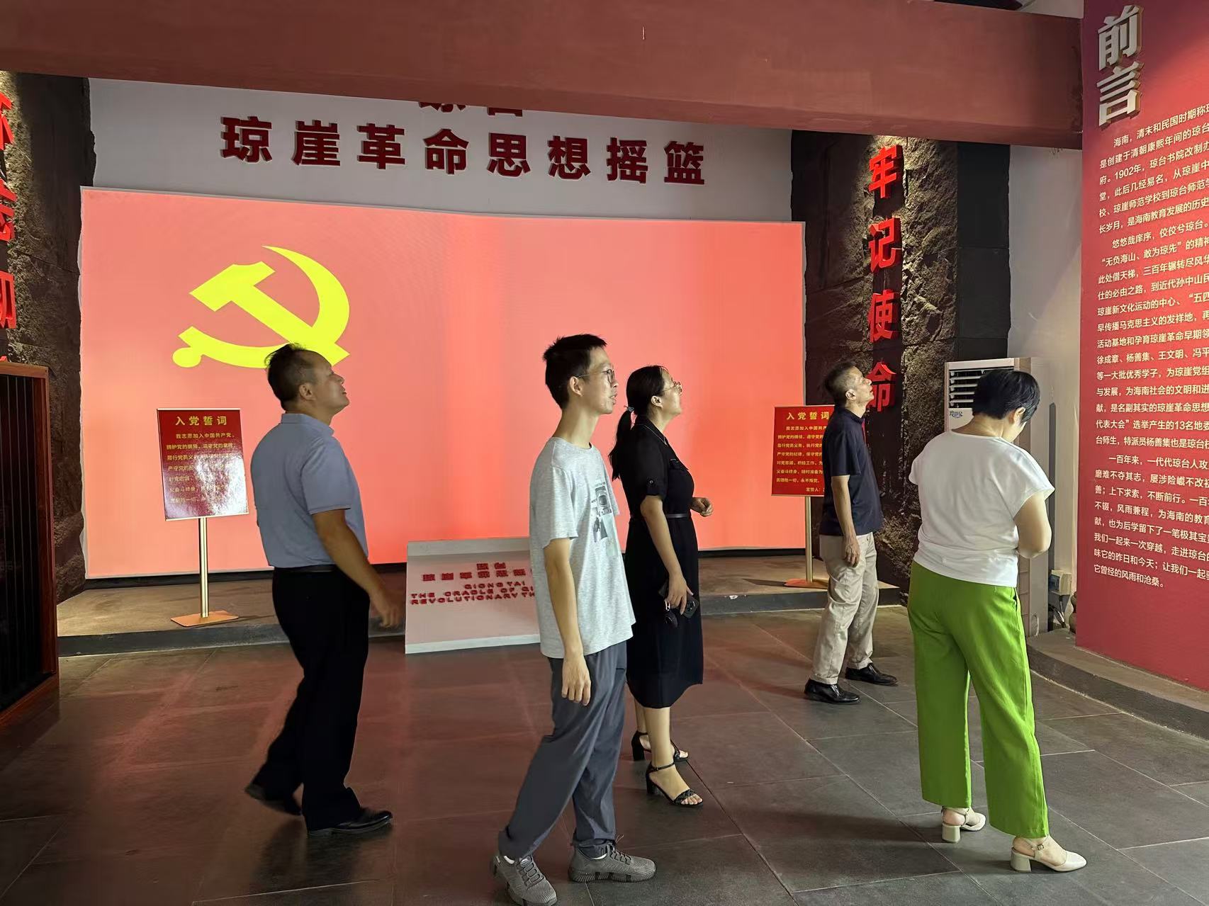 教工二支部开展爱国主义教育主题党日活动