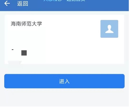 星空游戏官方企业微信使用说明