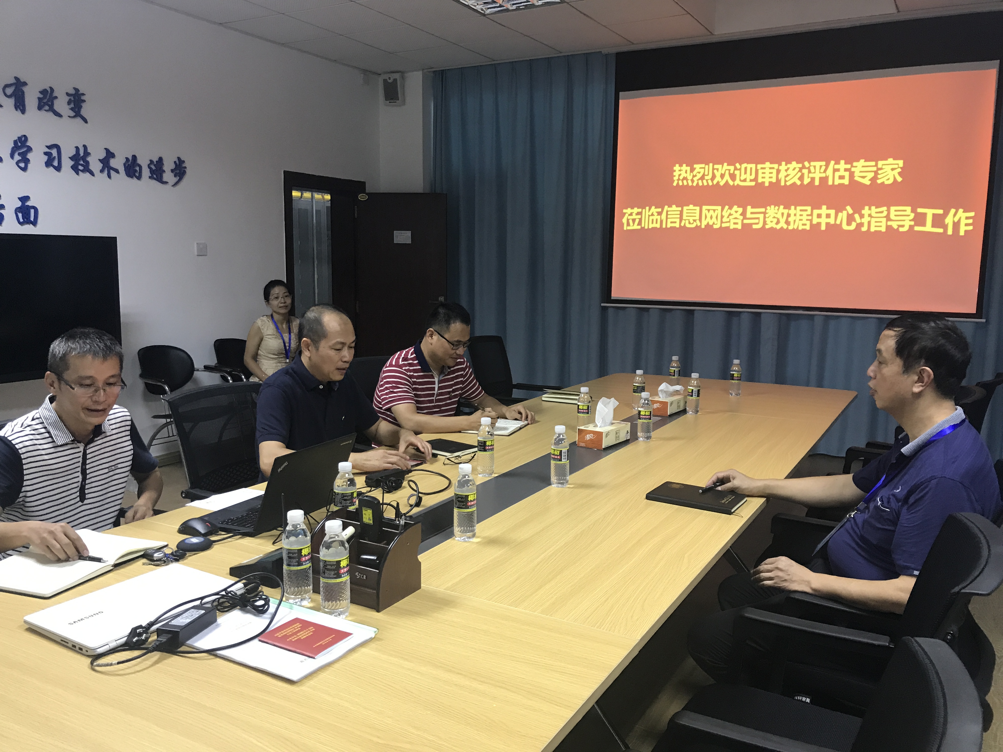 审核评估专家到信息网络与数据中心指导工作