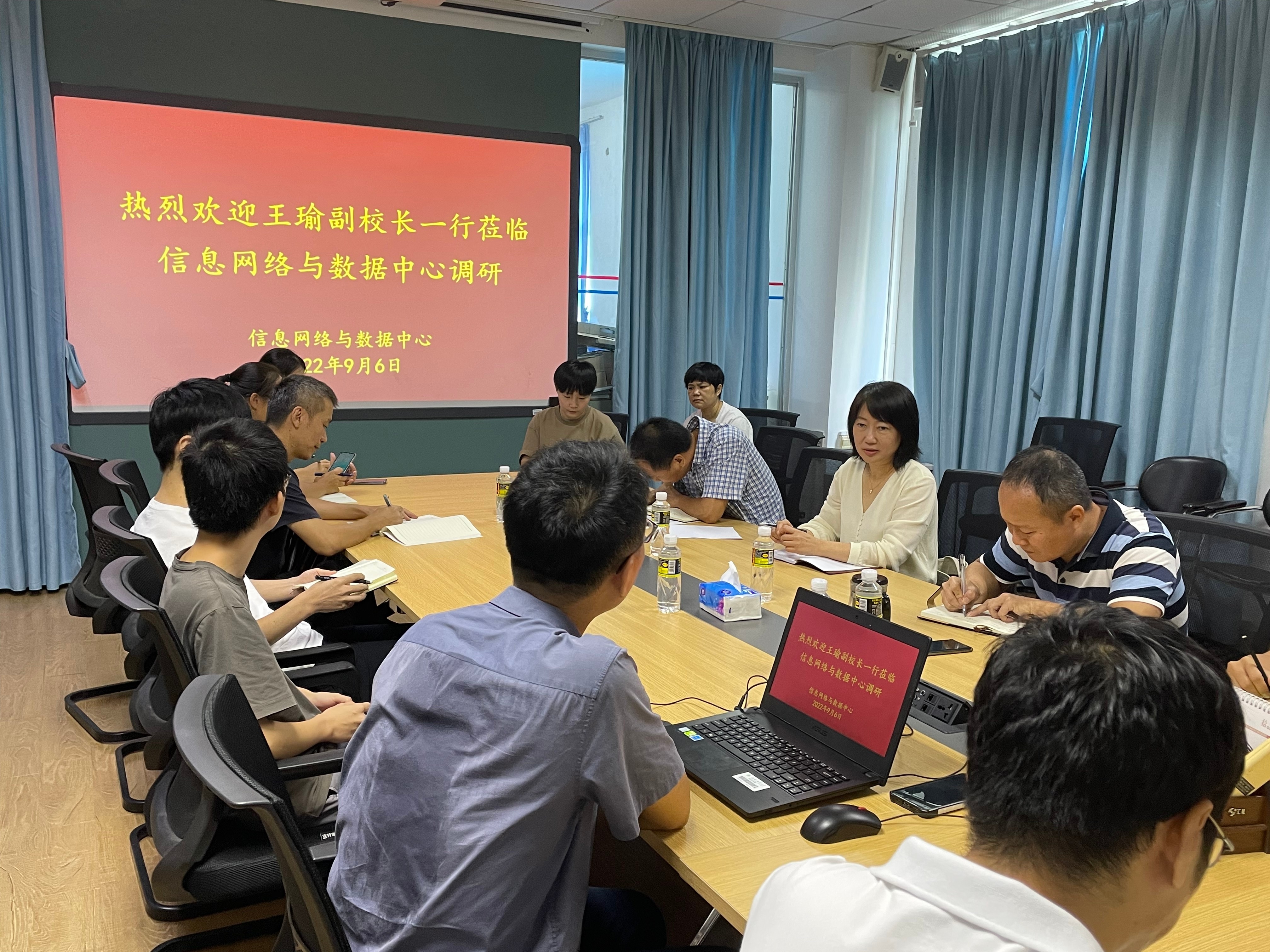 校领导到信息网络与数据中心调研