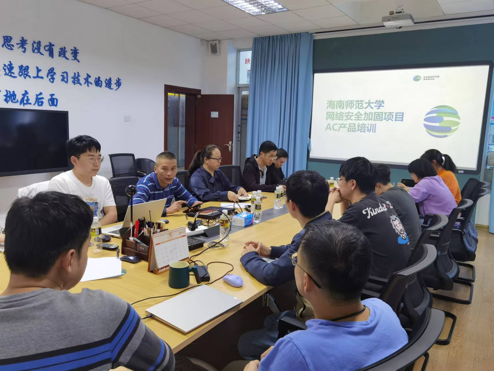 信息网络与数据中心举办网络安全技术培训