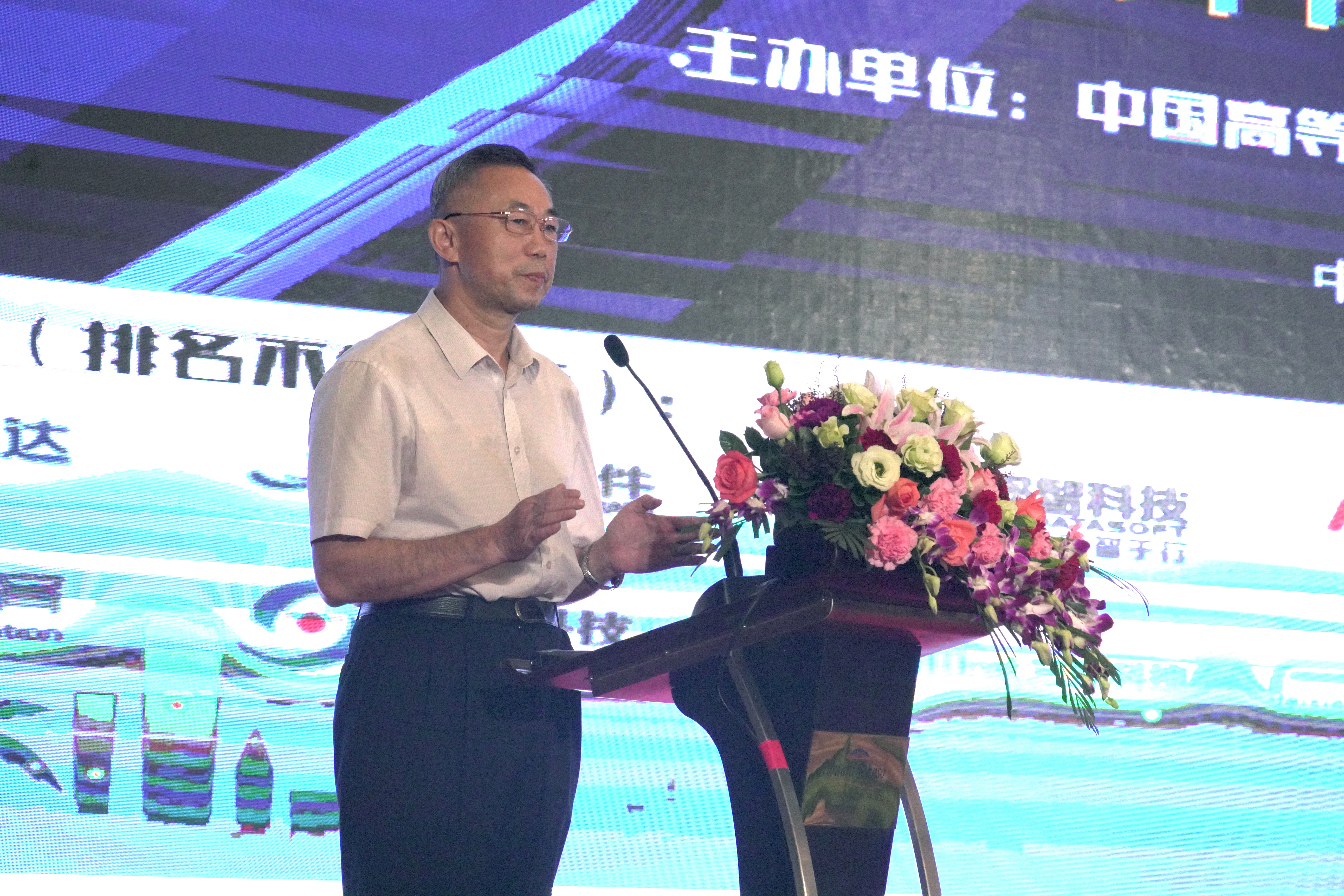 2020高等教育信息化海口论坛成功举办