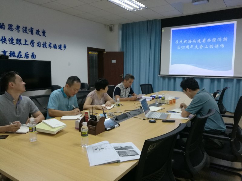 信息网络与数据中心党员学习习总书记“4.13”重要讲话及中央12号文件