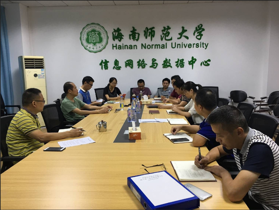 信息网络与数据中心贯彻落实全国教育工作会议精神简报