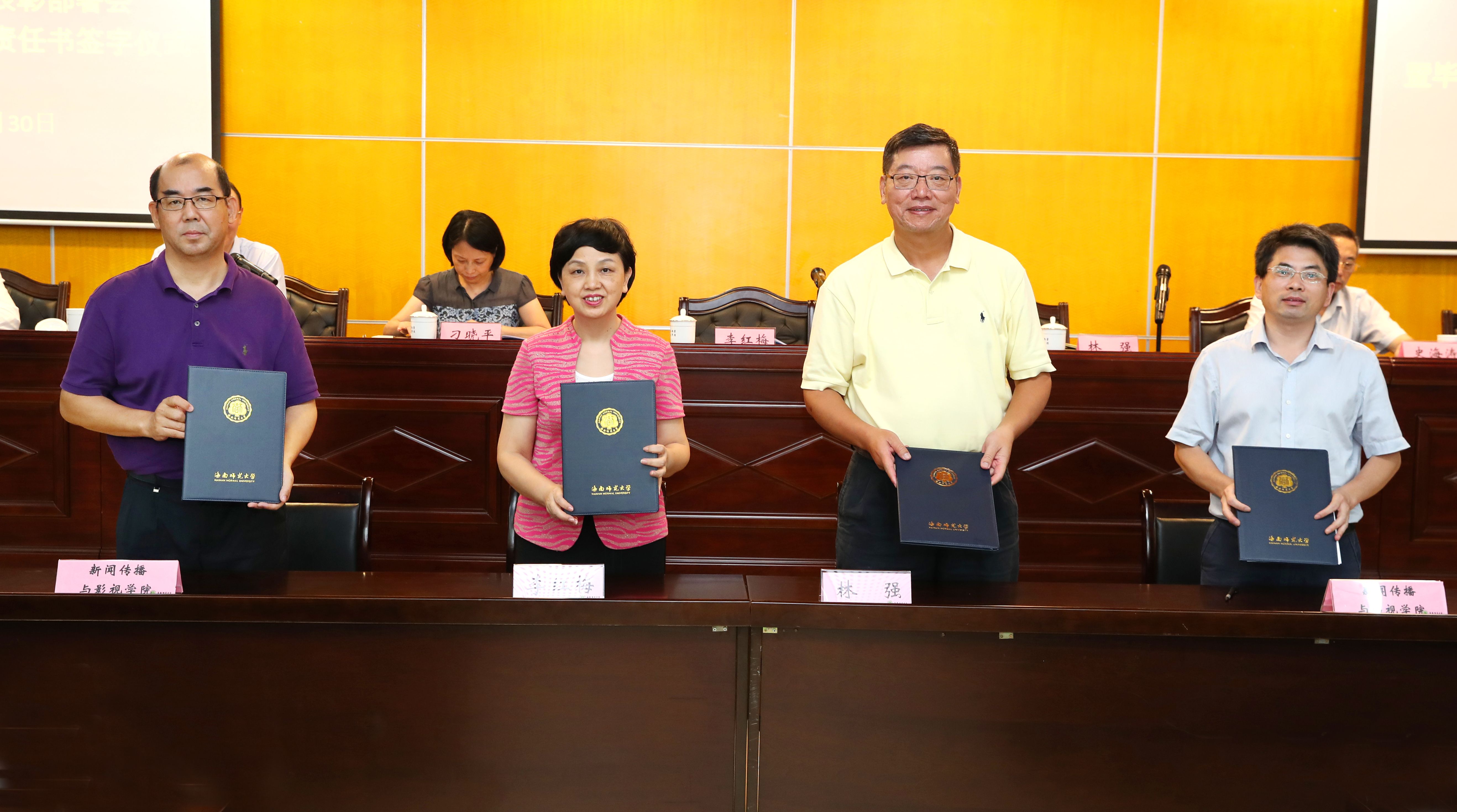 我校召开就业工作总结表彰部署会