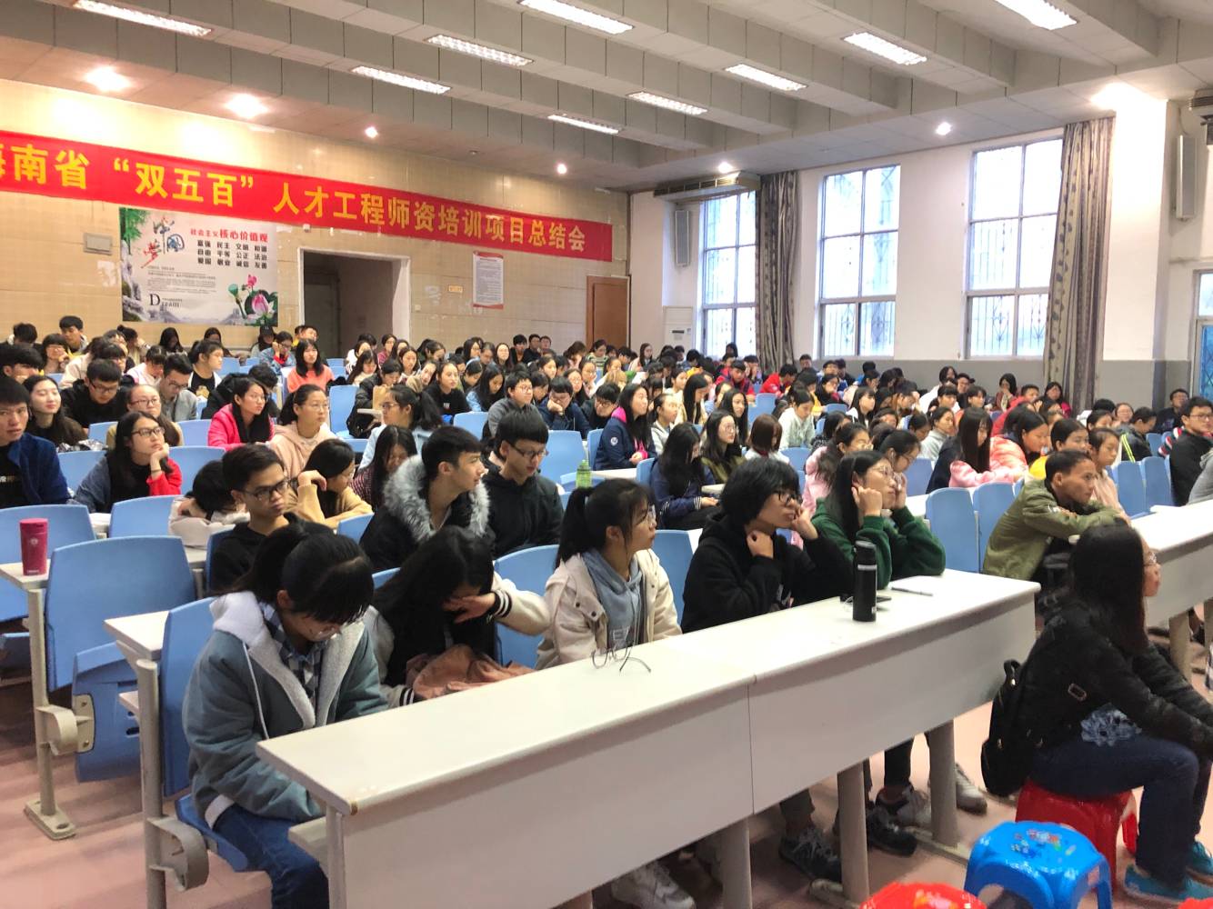 记星空游戏官方数学与统计学院《分析数学》讲座