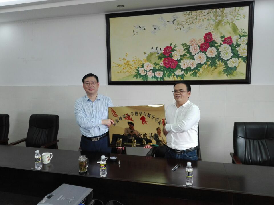 星空游戏官方数学与统计学院教育实习基地一览表