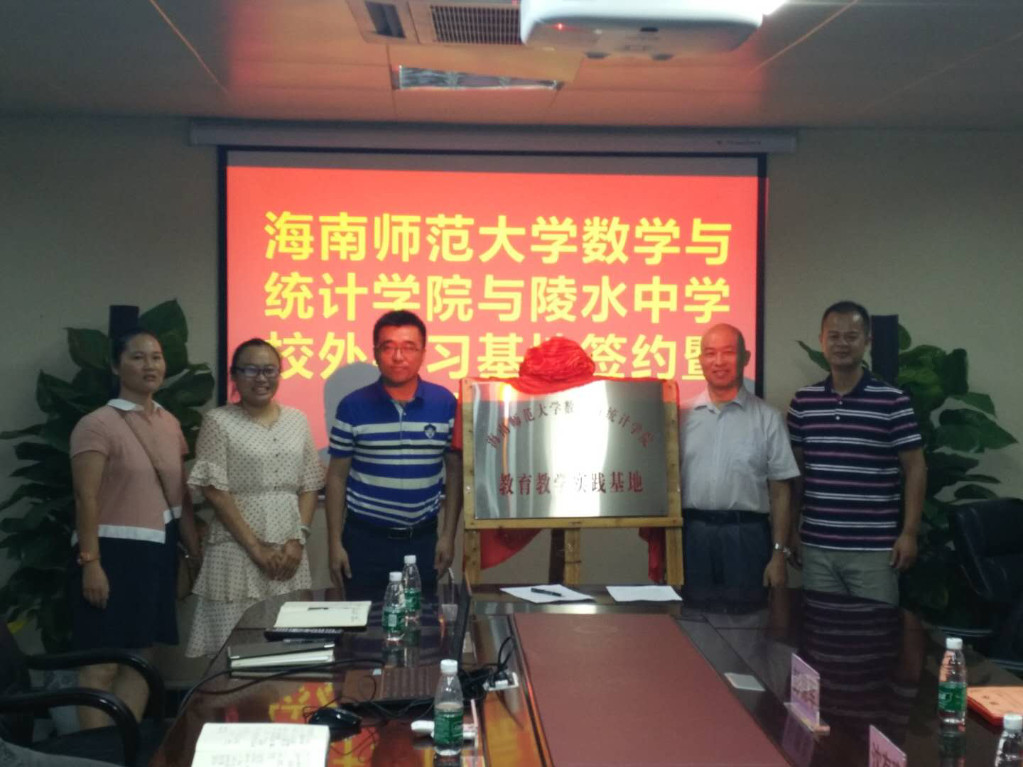 星空游戏官方数学与统计学院教育实习基地一览表