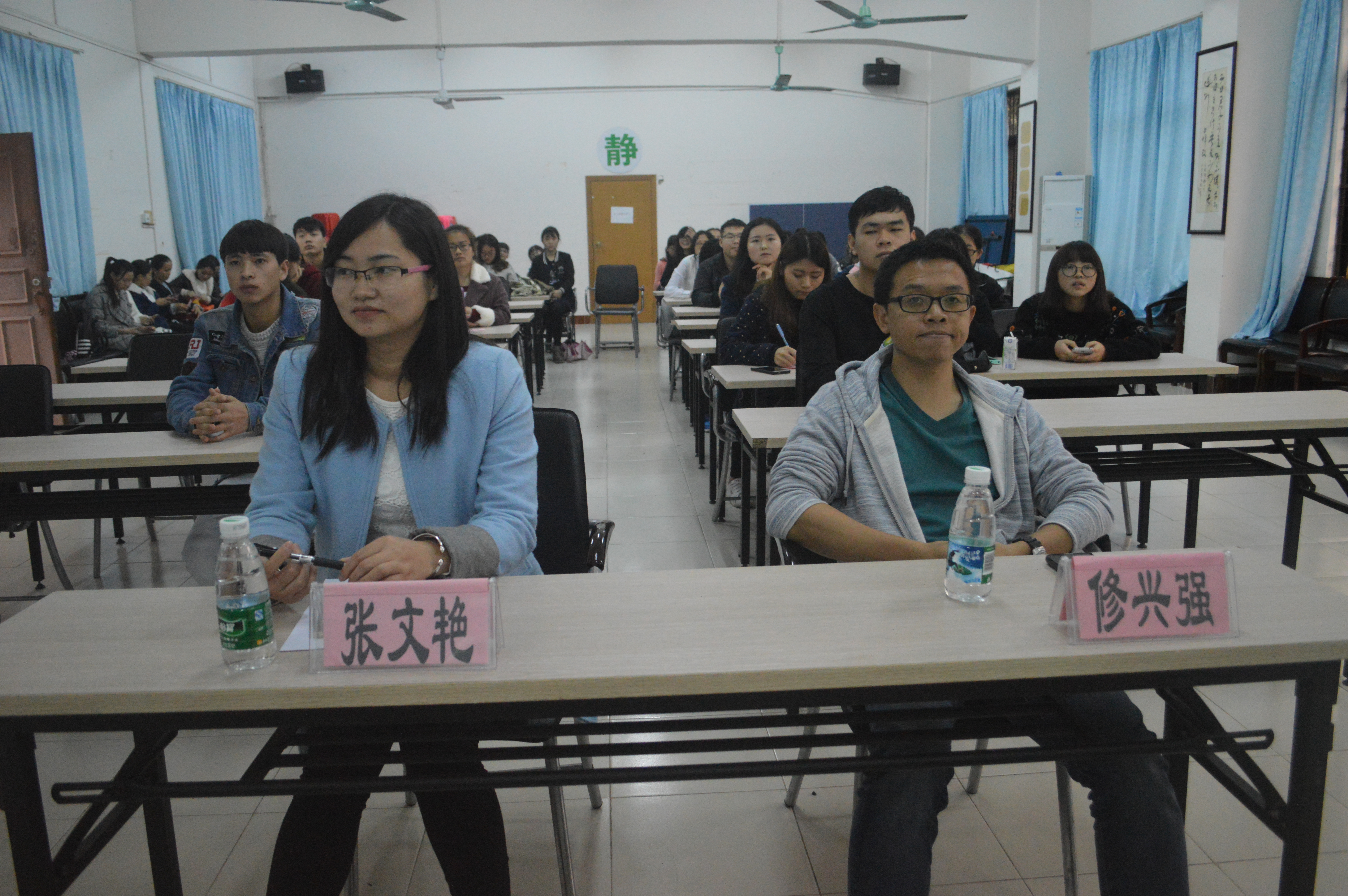 挑战自我，超越极限——记星空游戏官方数学与统计学院第八届“挑战杯”宣讲会