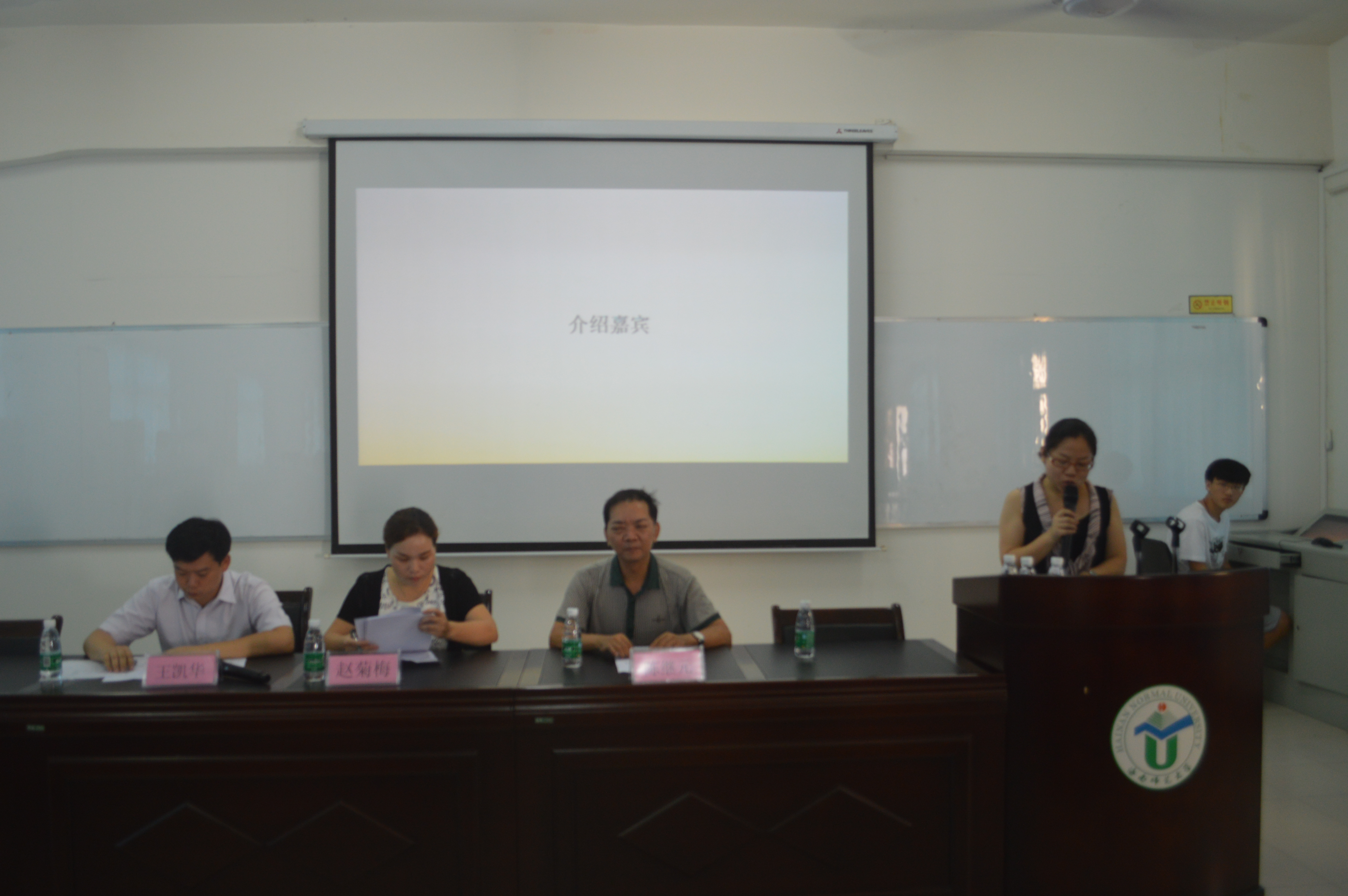 记星空游戏官方第八届数学建模竞赛颁奖会暨国赛强化培训动员大会