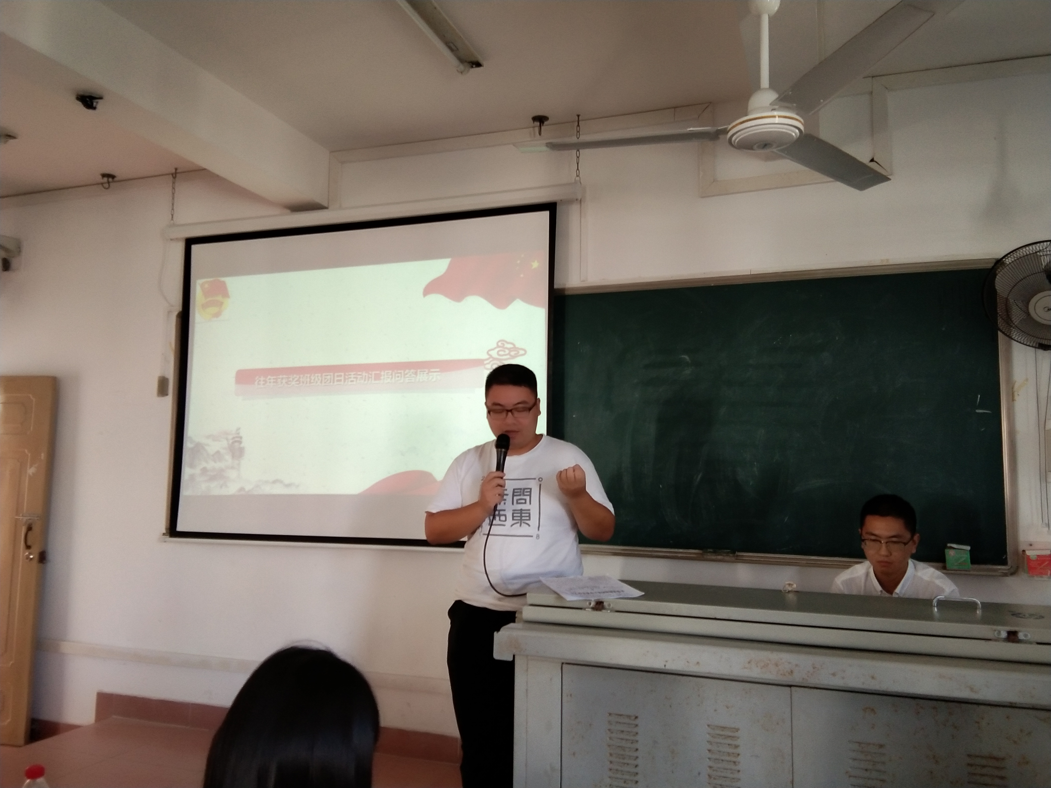 青年大学习，改革大出发 ——记2018年数学与统计学院团日活动启动仪式