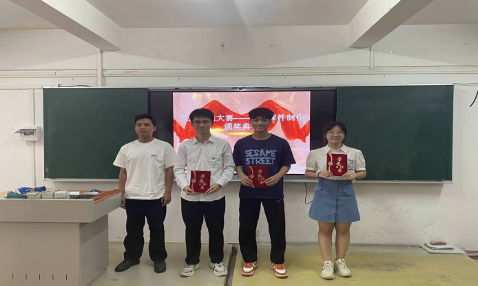 记数学与统计学院教师技能大赛