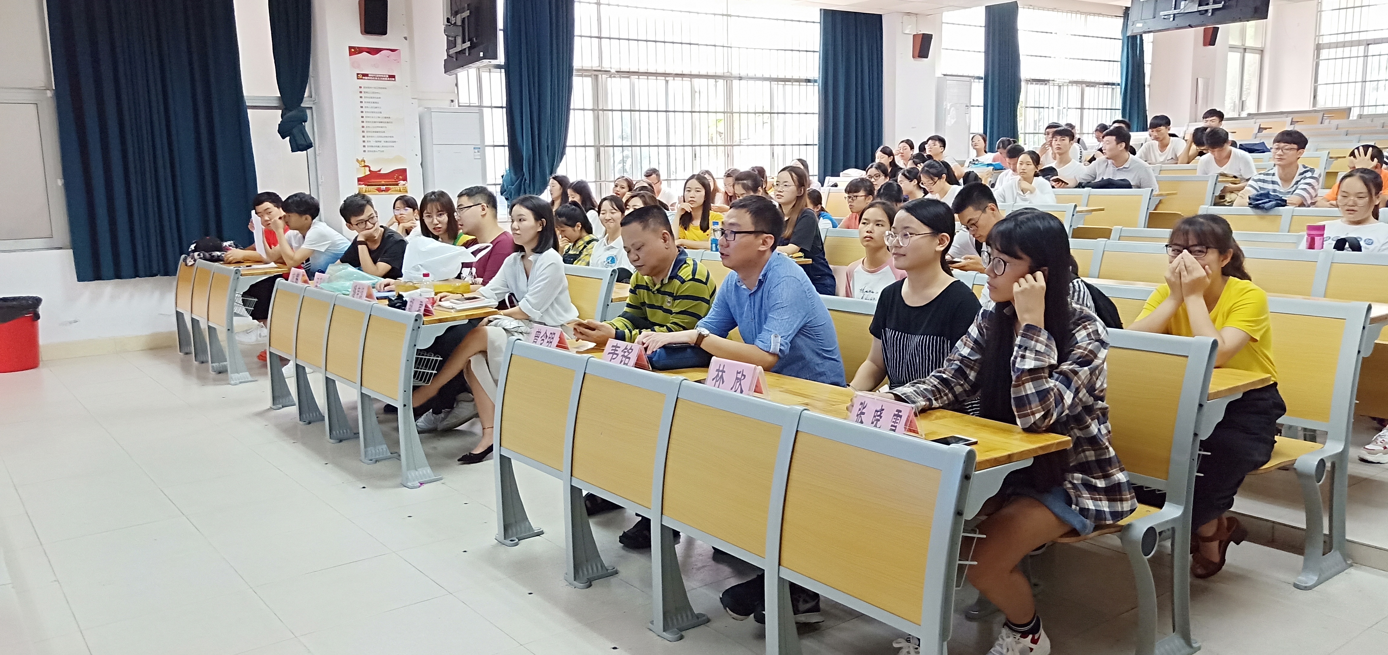 记2018年数学与统计学院校运会运动员动员大会