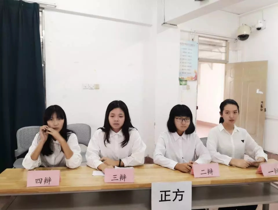 记星空游戏官方数学与统计学院辩论赛八强晋级赛