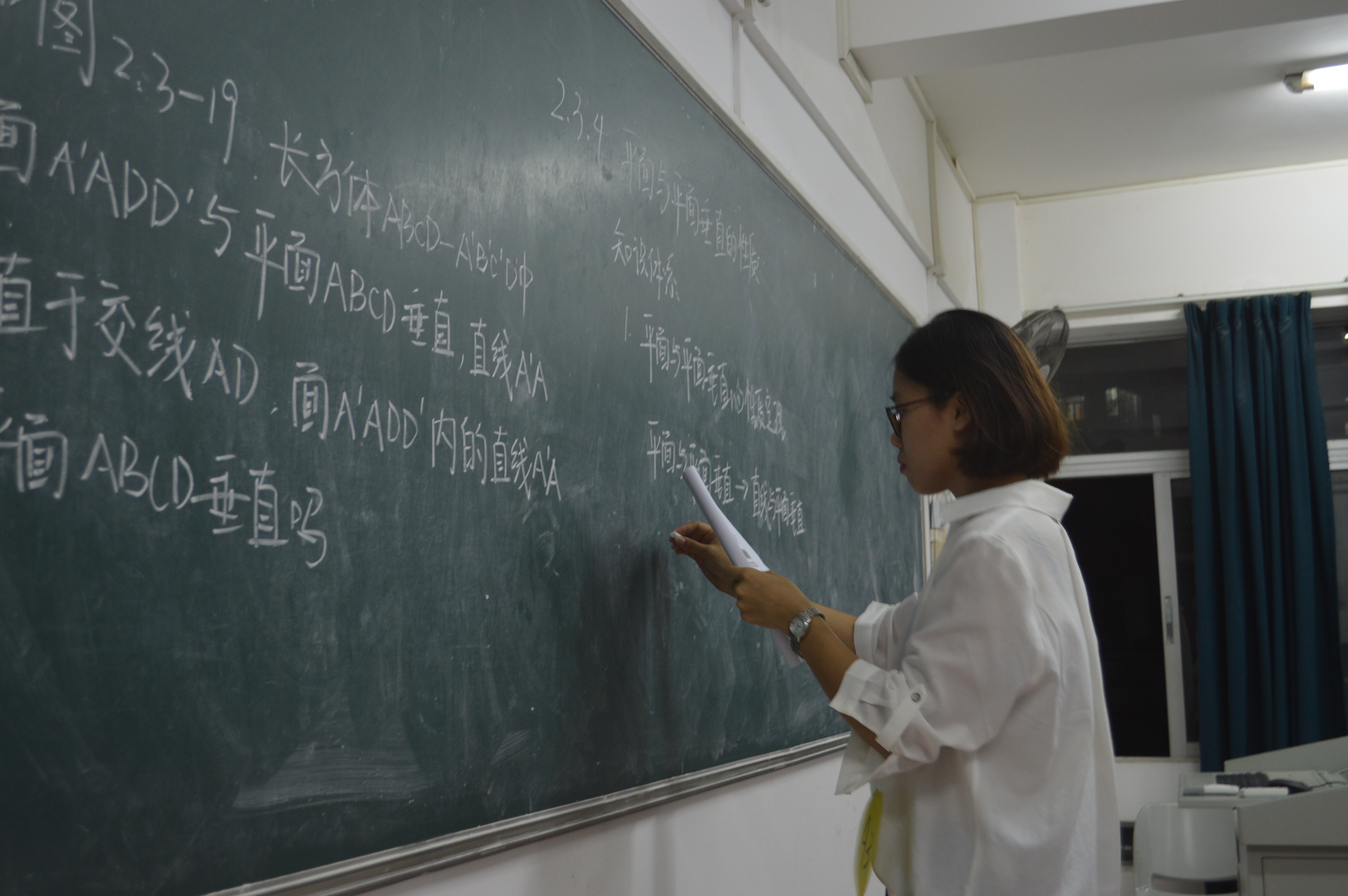 风华正茂，自信飞扬——星空游戏官方数学与统计学院教师技能大赛之板书技能