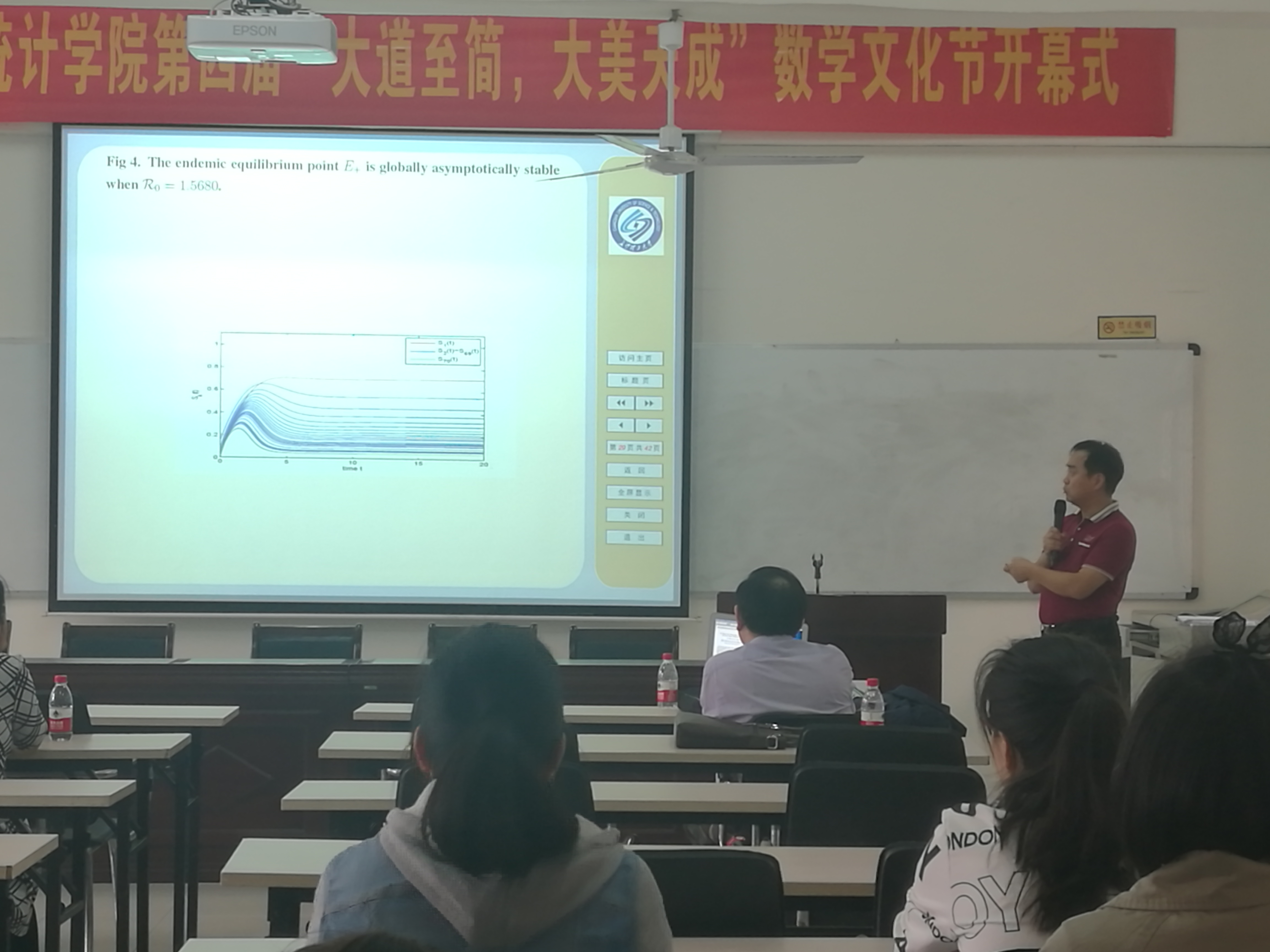 长沙理工大学黄立宏和黄创霞教授来我校讲学