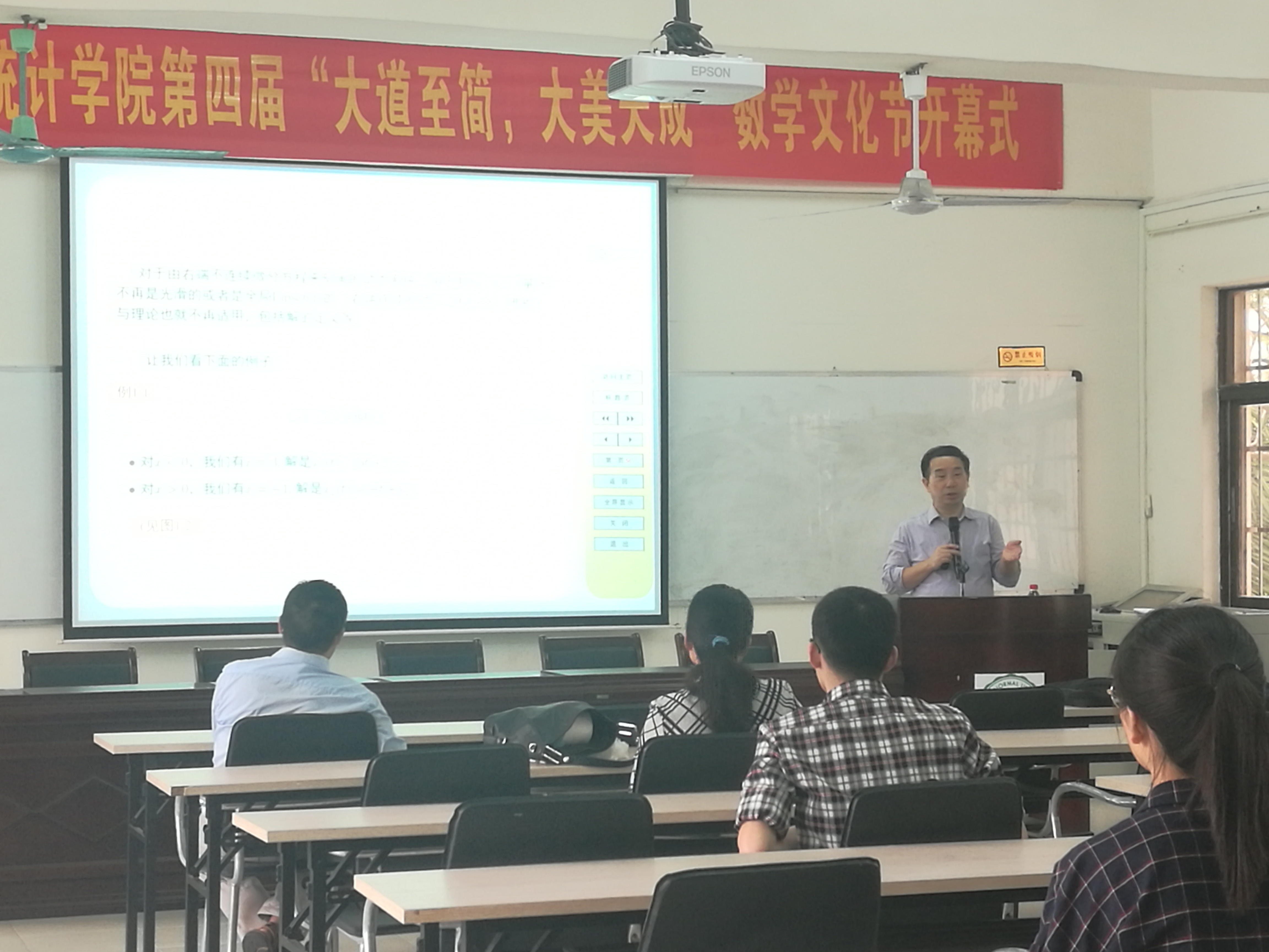 长沙理工大学黄立宏和黄创霞教授来我校讲学