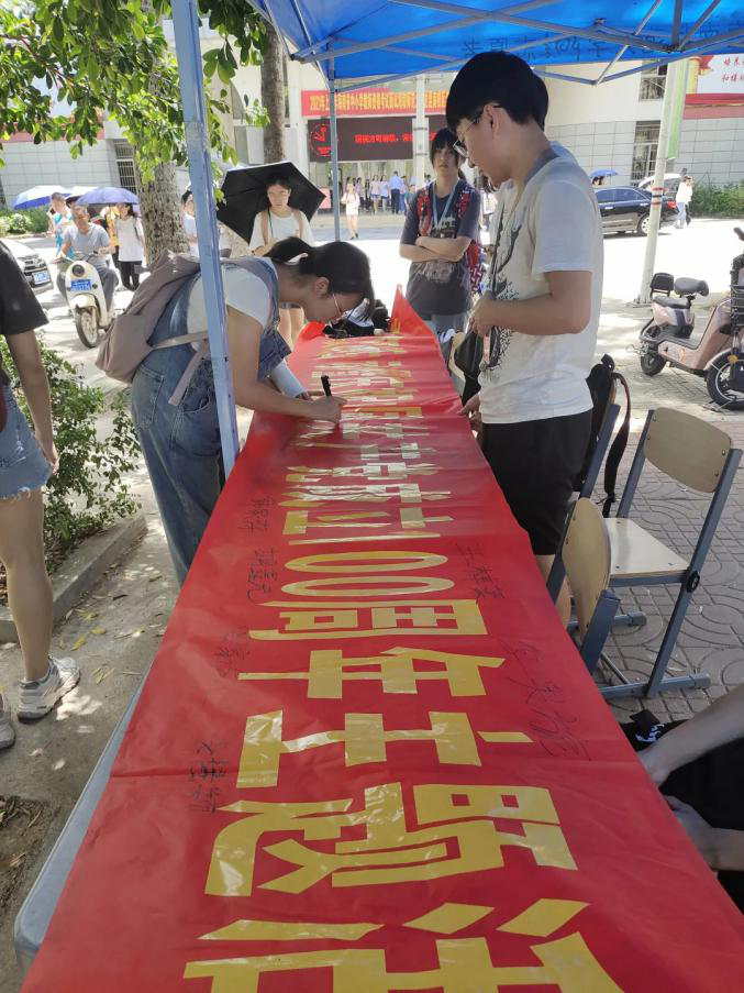 星空游戏官方数学与统计学院“荧光夜跑”启动仪式