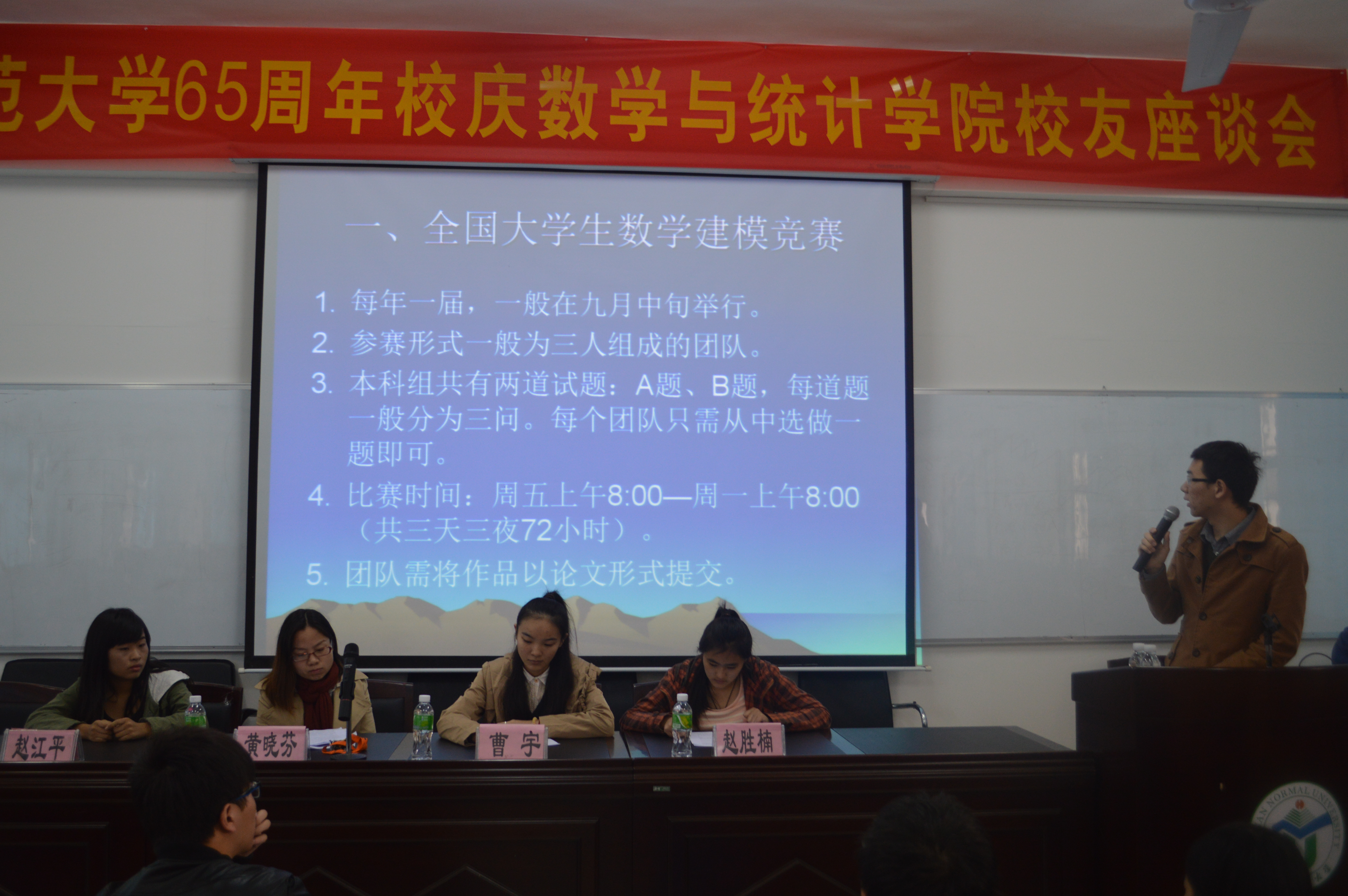 运用专业知识，构建数学王国