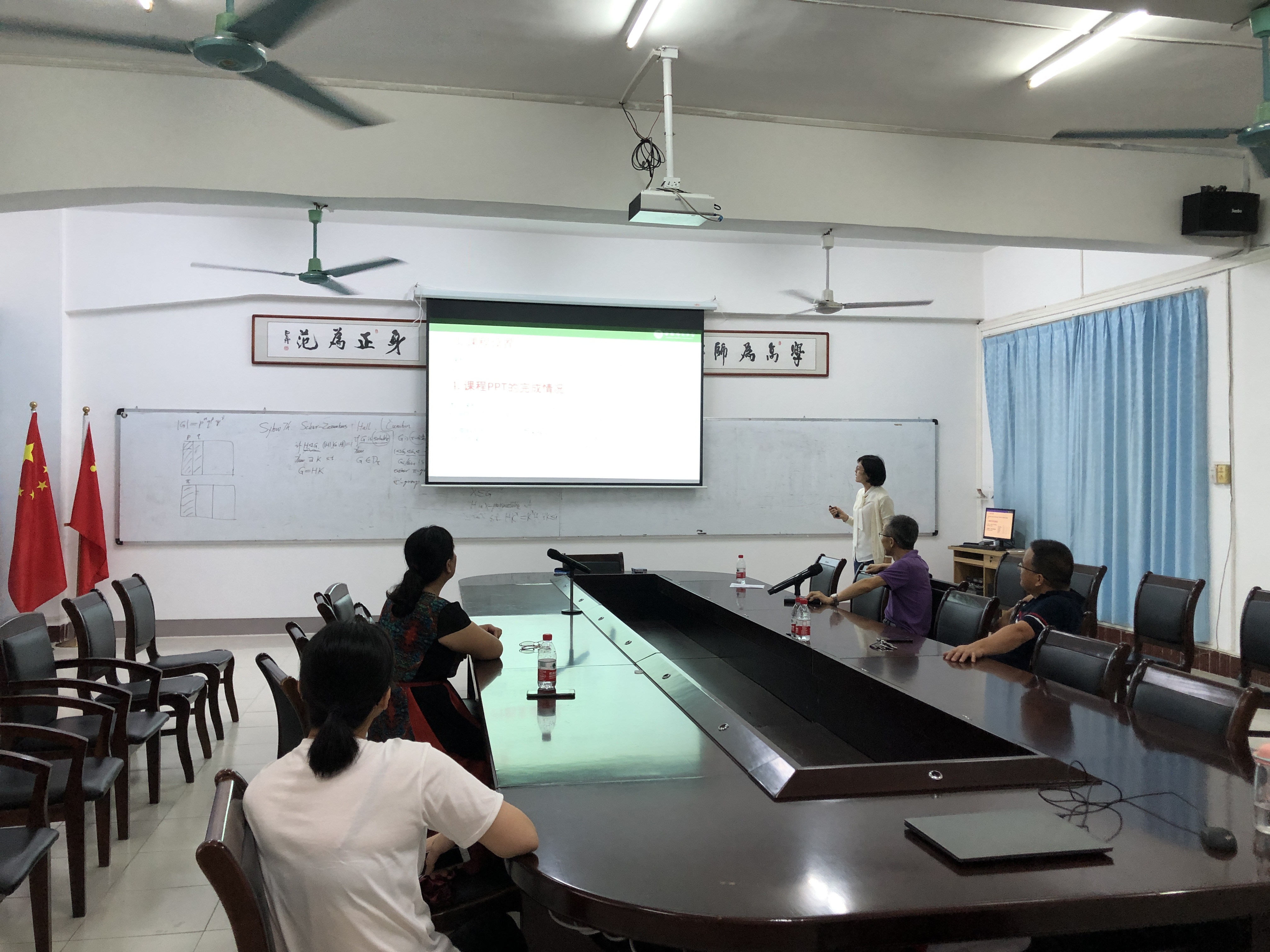 我院进行第二批通识课中期检查