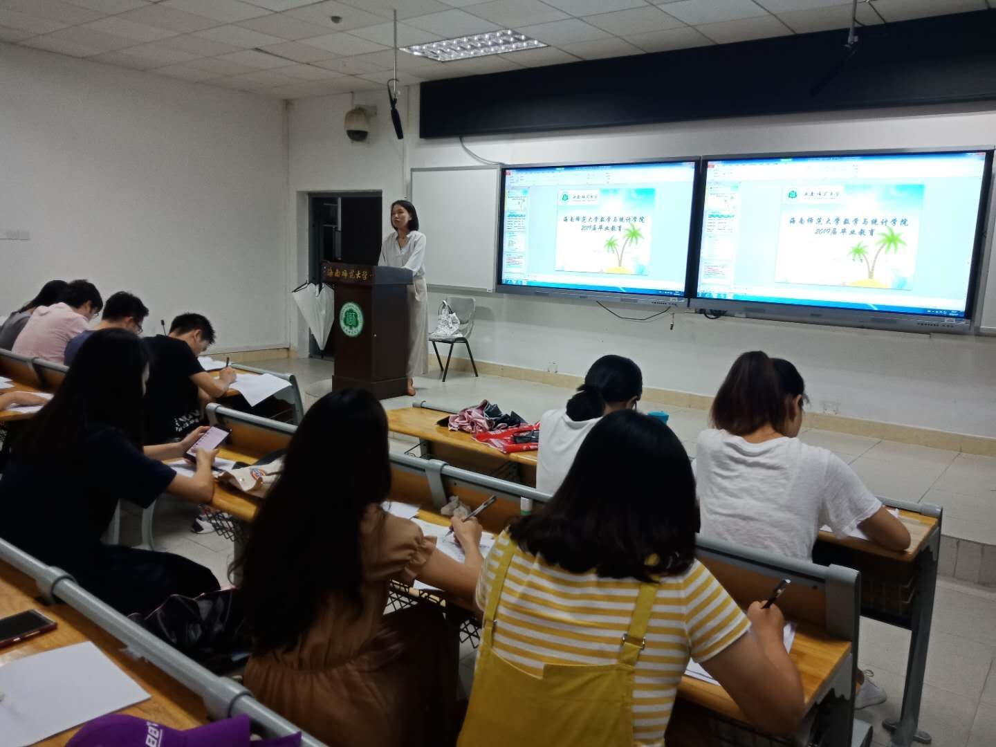 记星空游戏官方数学与统计学院毕业生资助诚信教育