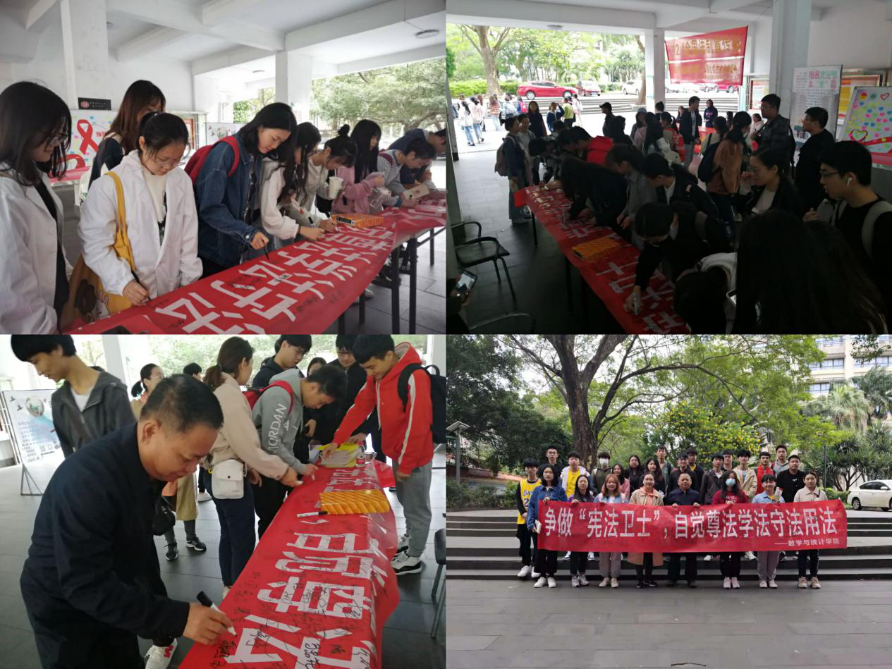 我院开展“争做宪法卫士，自觉尊法学法守法用法”签名活动