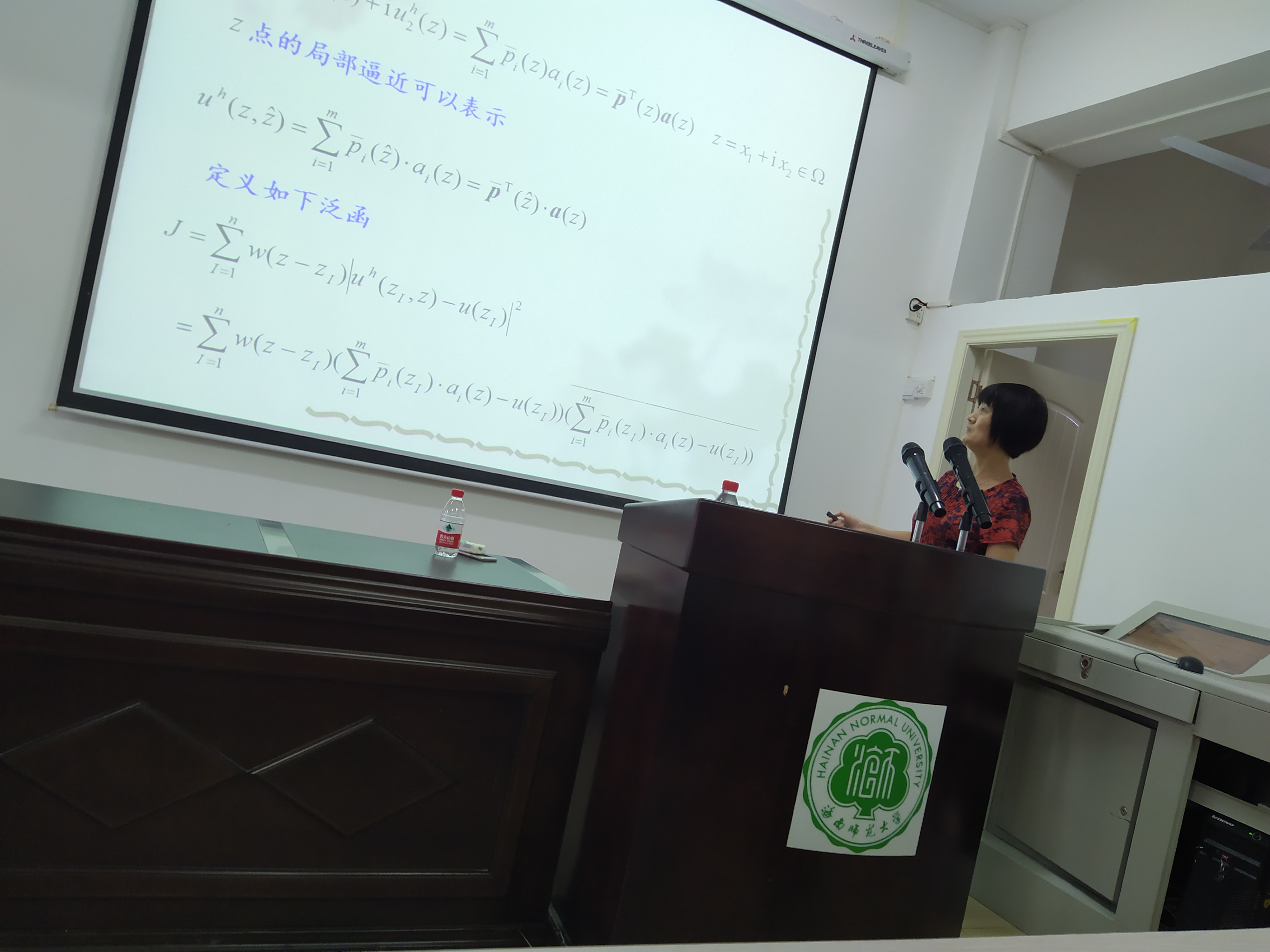 上海大学彭妙娟教授来我校讲学