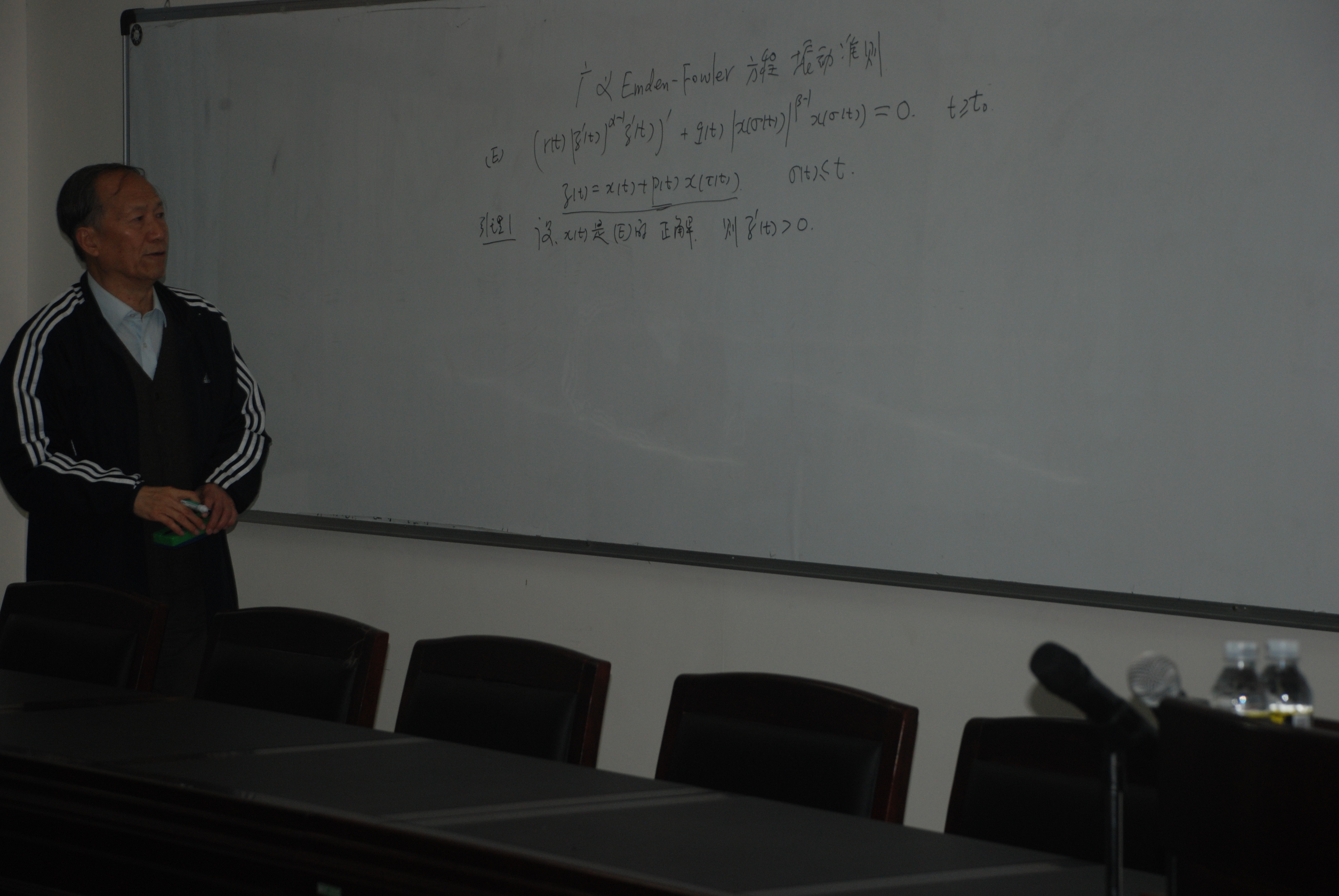 中国科学院应用数学研究所俞元洪教授来我校讲学