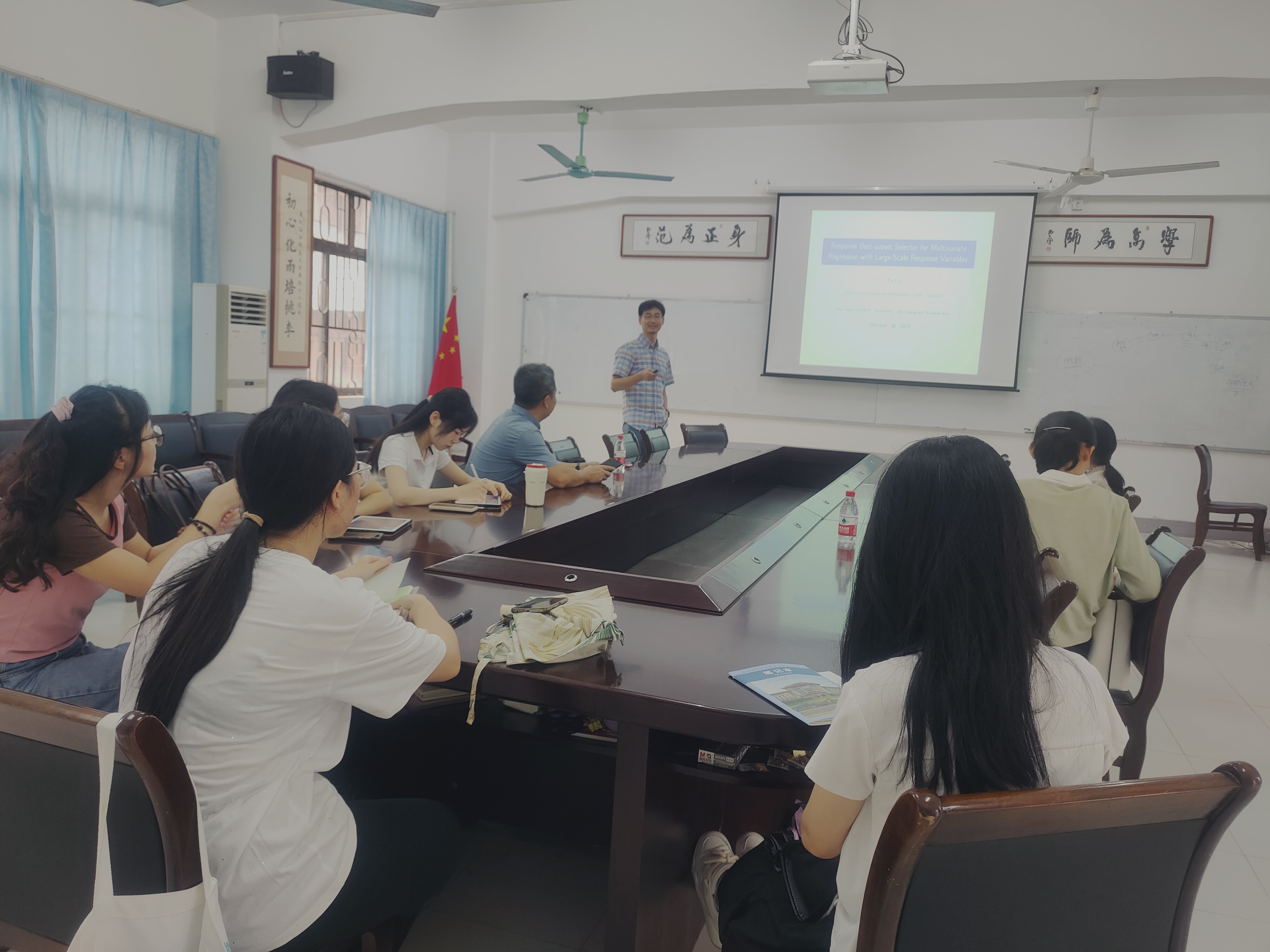 上海财经大学刘旭副教授来我校讲学