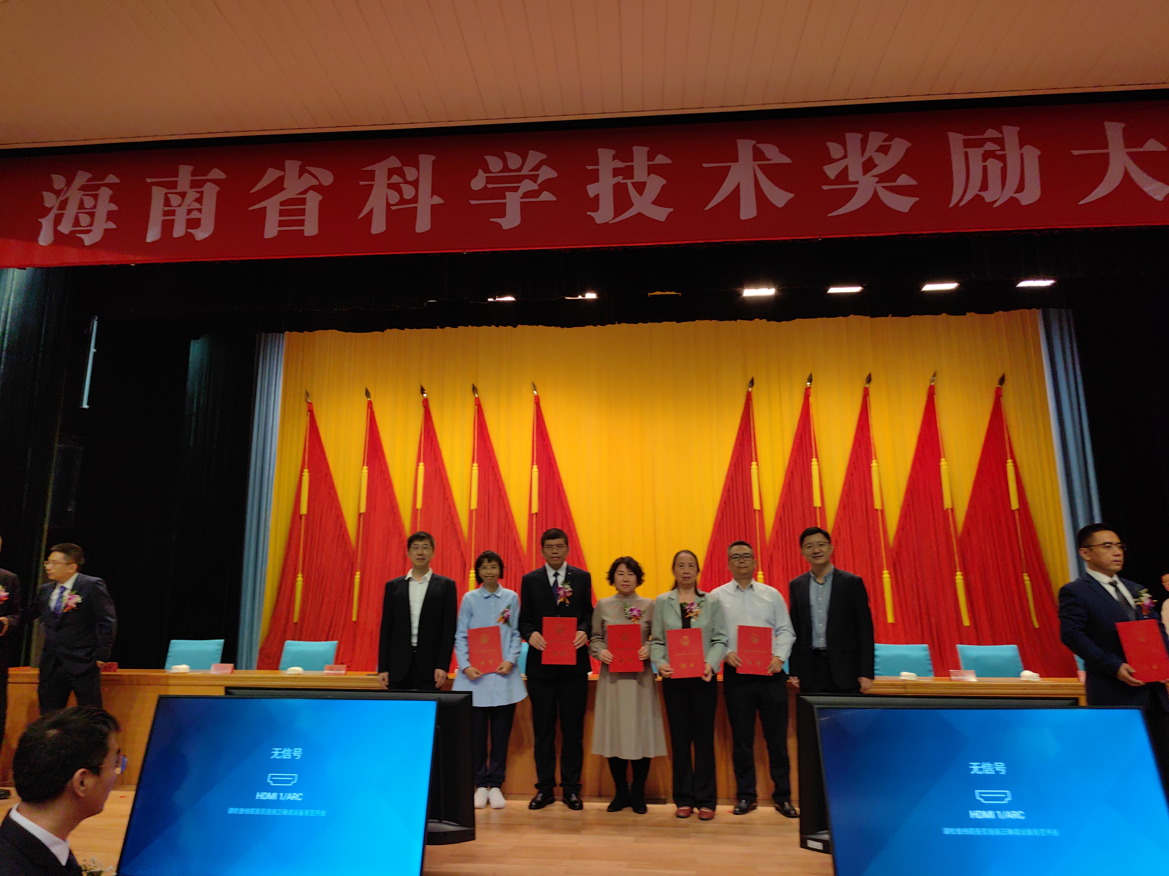 喜报：我院王立敏教授、符小惠副教授荣获2022年度海南省自然科学奖