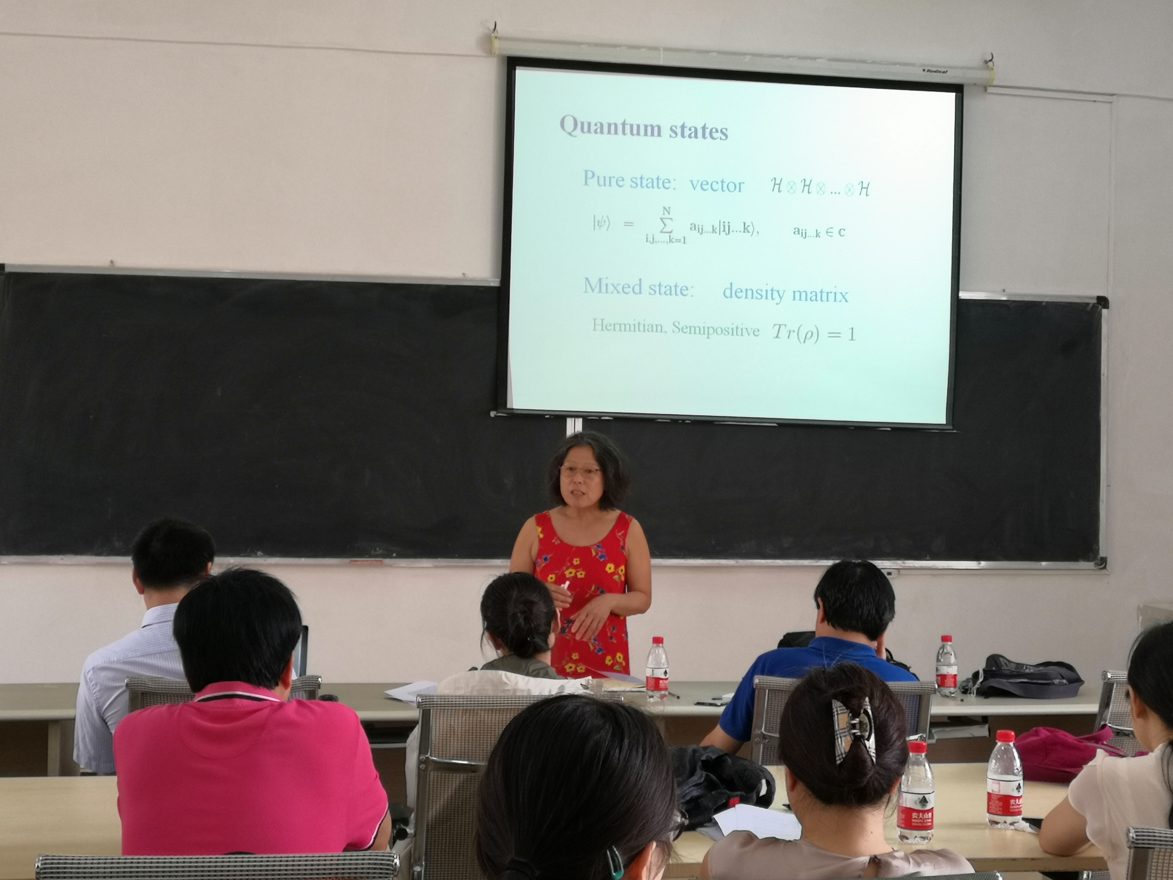 星空游戏官方数学与统计学院举办2019年星空游戏官方量子信息与几何分析研讨会