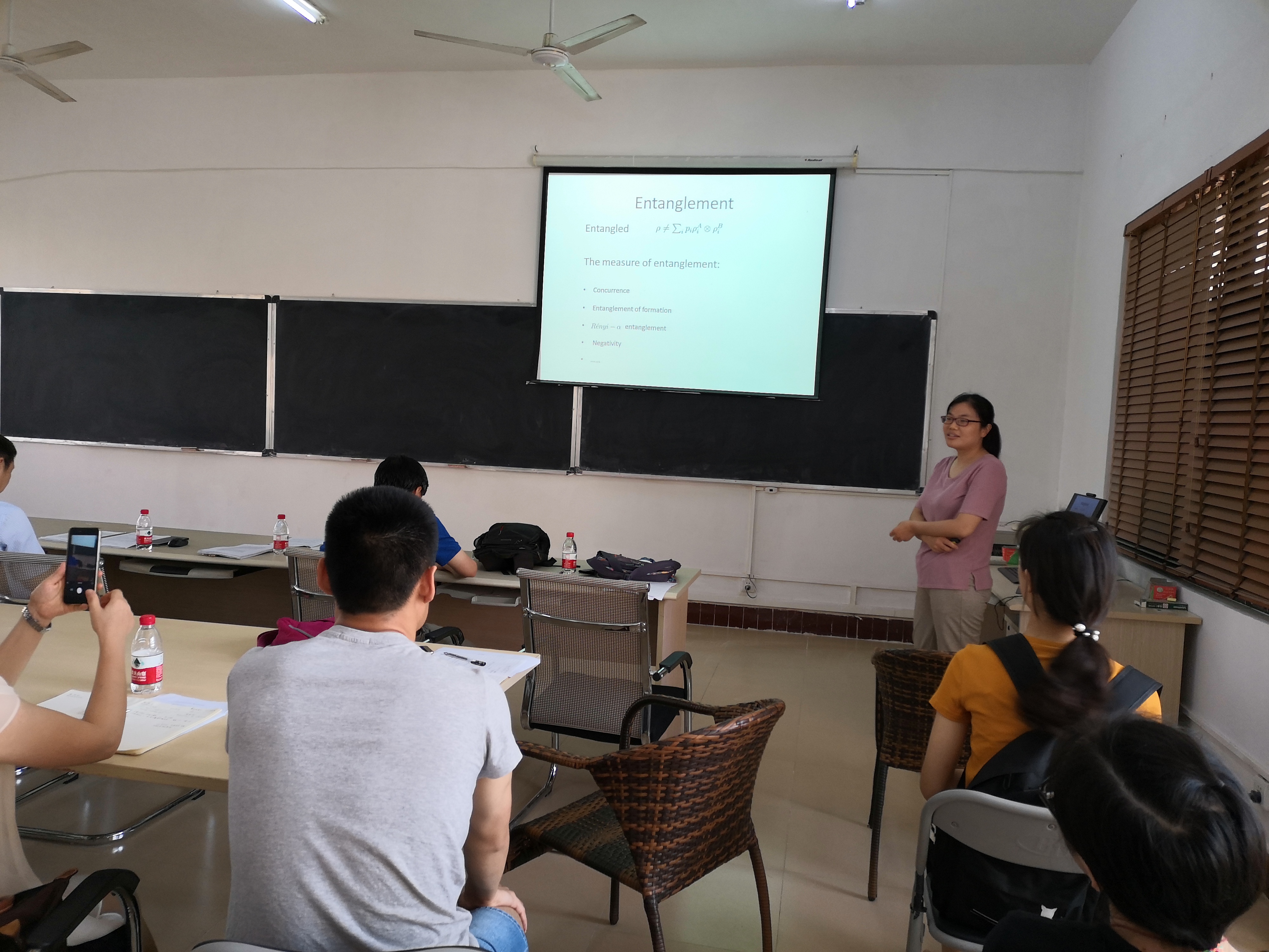 星空游戏官方数学与统计学院举办2019年星空游戏官方量子信息与几何分析研讨会