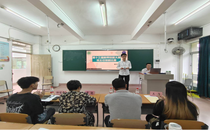 记数学与统计学院第十三届教师技能大赛